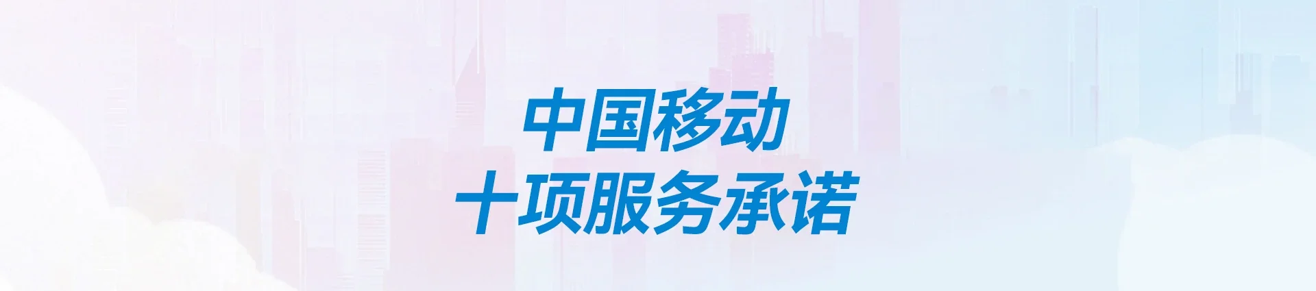 团风县移动宽带