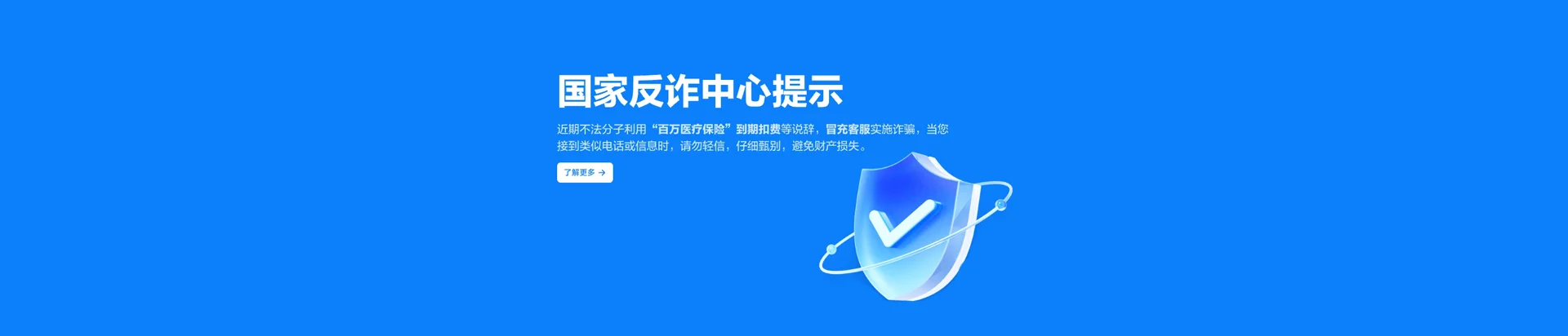 团风县移动宽带